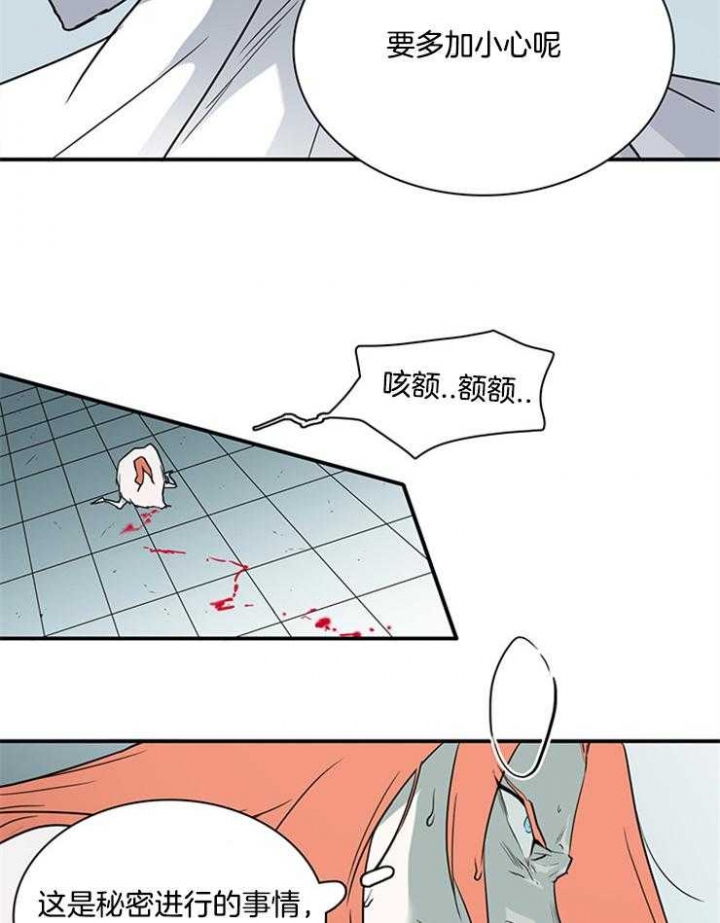 《Dear door》漫画最新章节第207话免费下拉式在线观看章节第【35】张图片