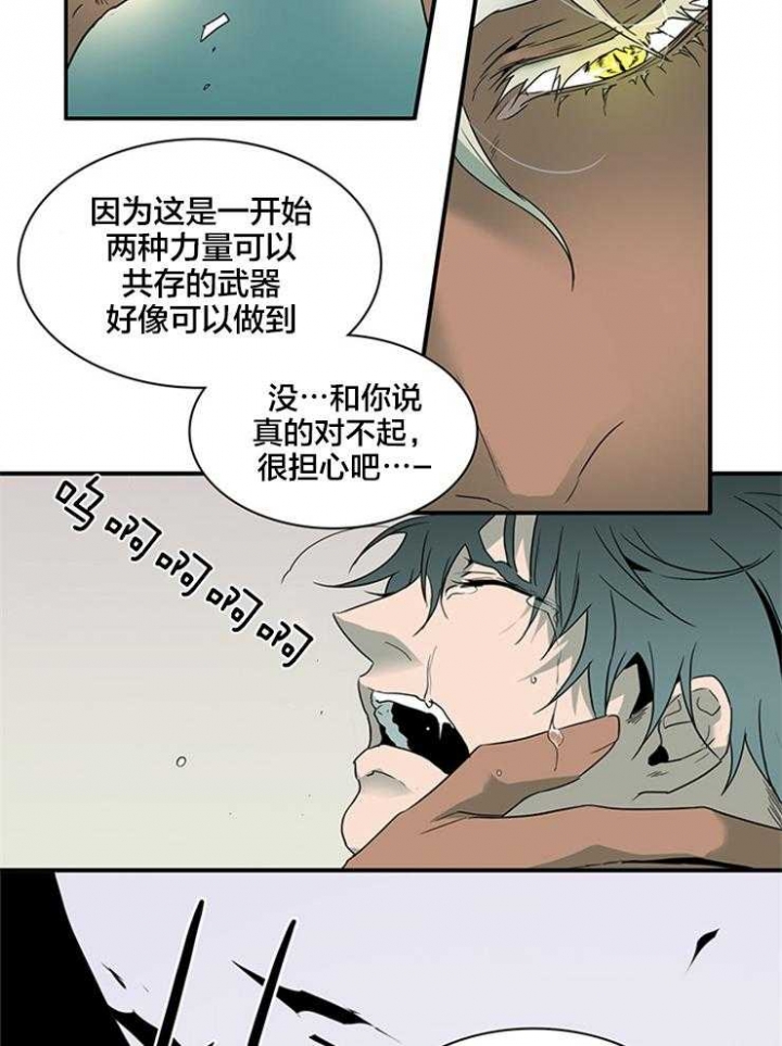 《Dear door》漫画最新章节第156话免费下拉式在线观看章节第【6】张图片