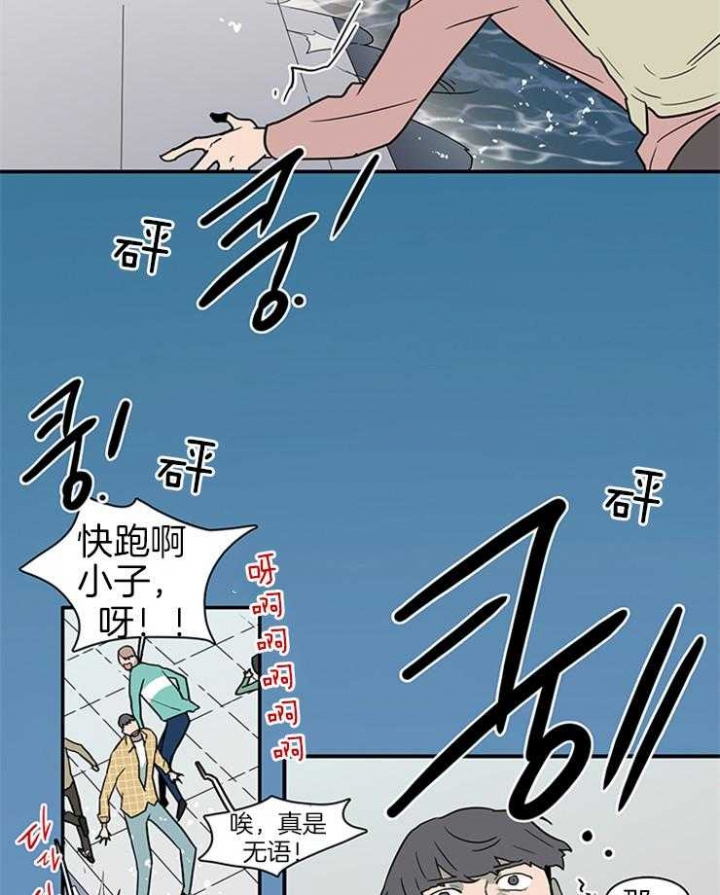 《Dear door》漫画最新章节第163话免费下拉式在线观看章节第【5】张图片