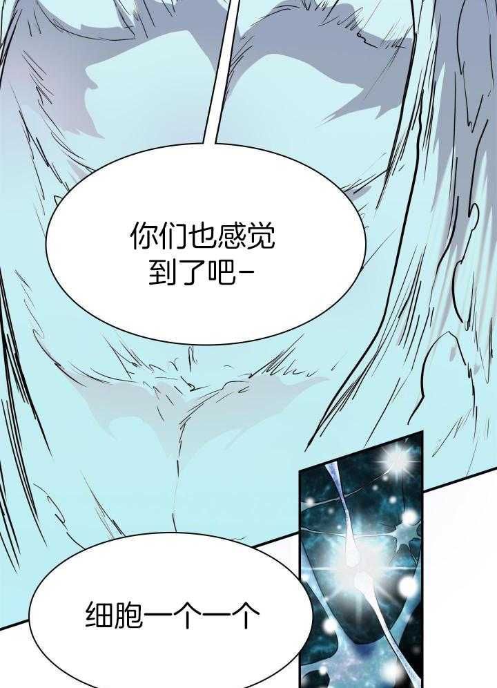 《Dear door》漫画最新章节第261话免费下拉式在线观看章节第【31】张图片