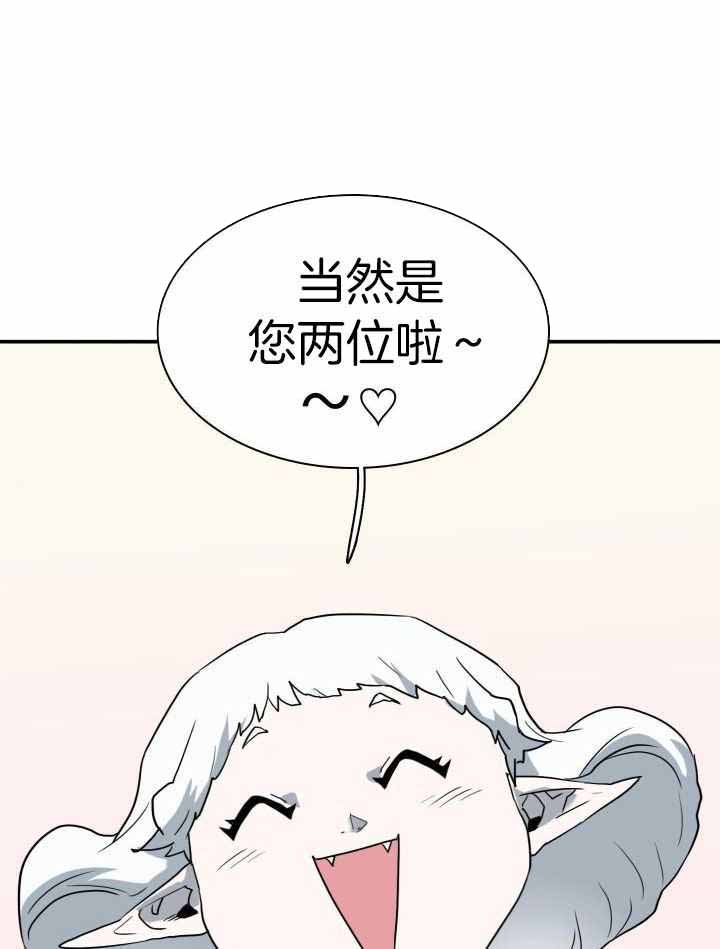 《Dear door》漫画最新章节第274话免费下拉式在线观看章节第【34】张图片