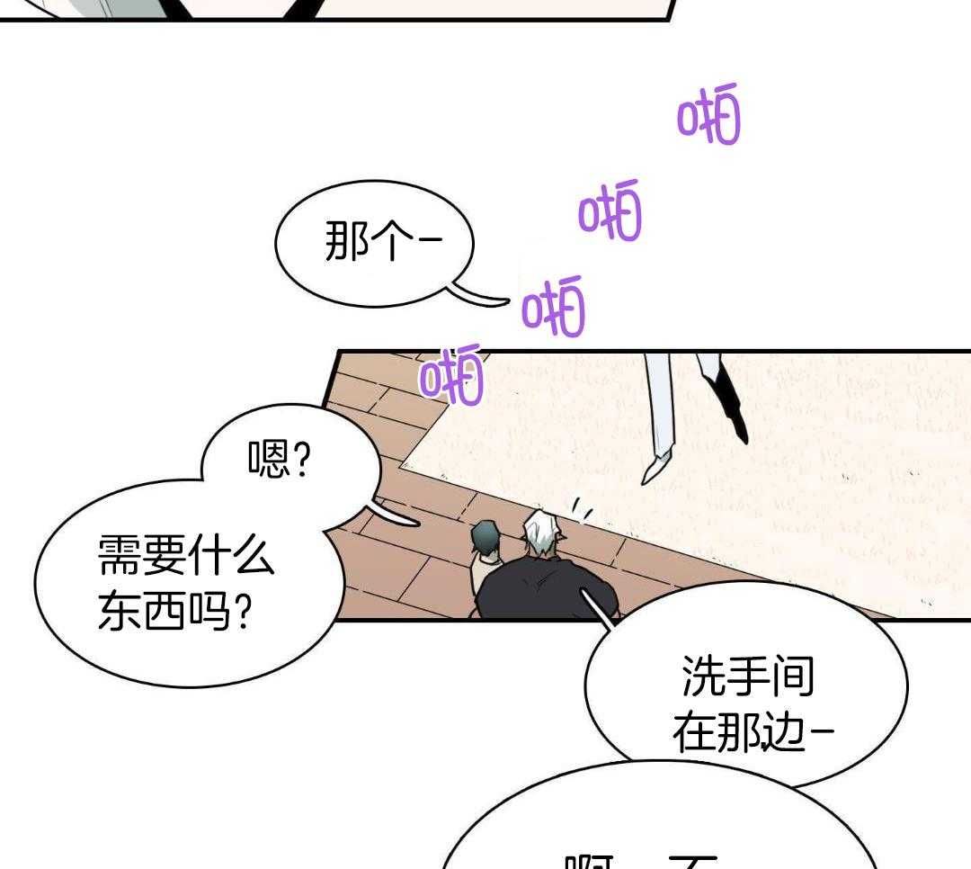 《Dear door》漫画最新章节第311话免费下拉式在线观看章节第【13】张图片