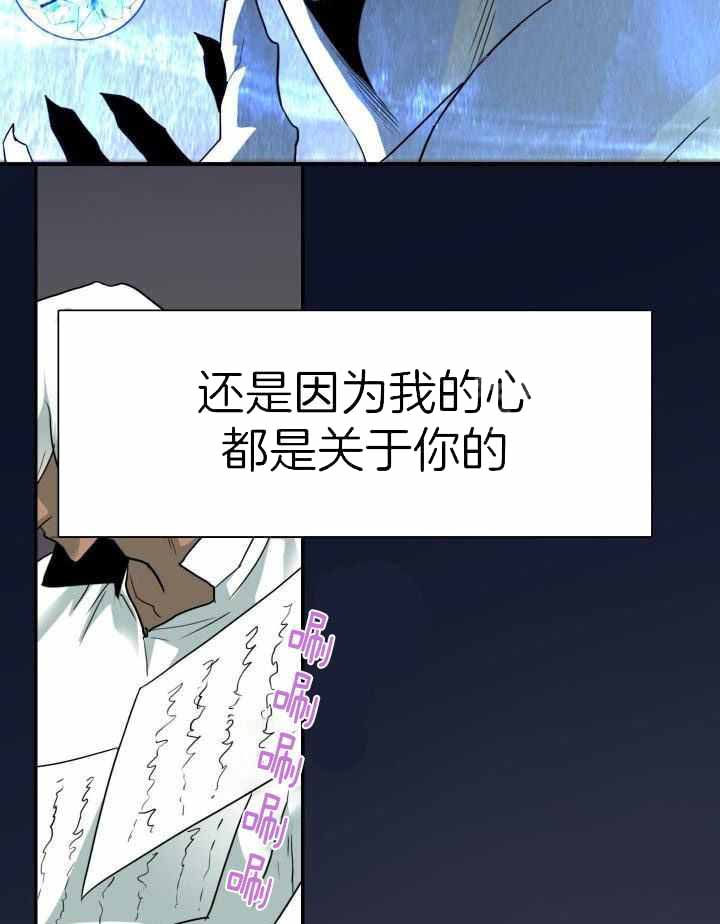 《Dear door》漫画最新章节第267话免费下拉式在线观看章节第【49】张图片