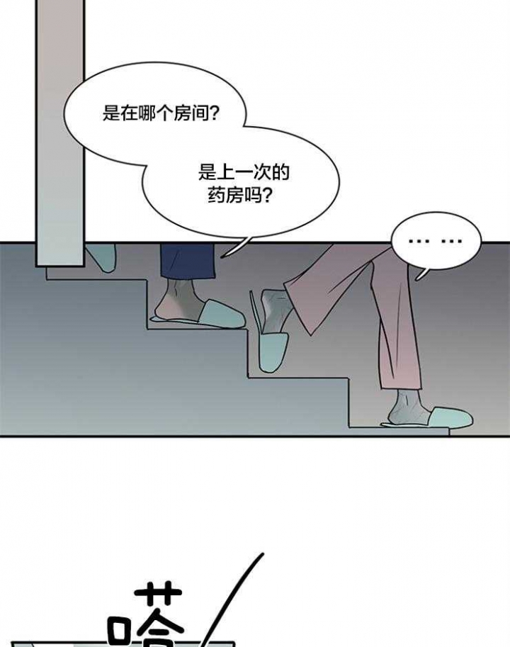 《Dear door》漫画最新章节第151话免费下拉式在线观看章节第【18】张图片