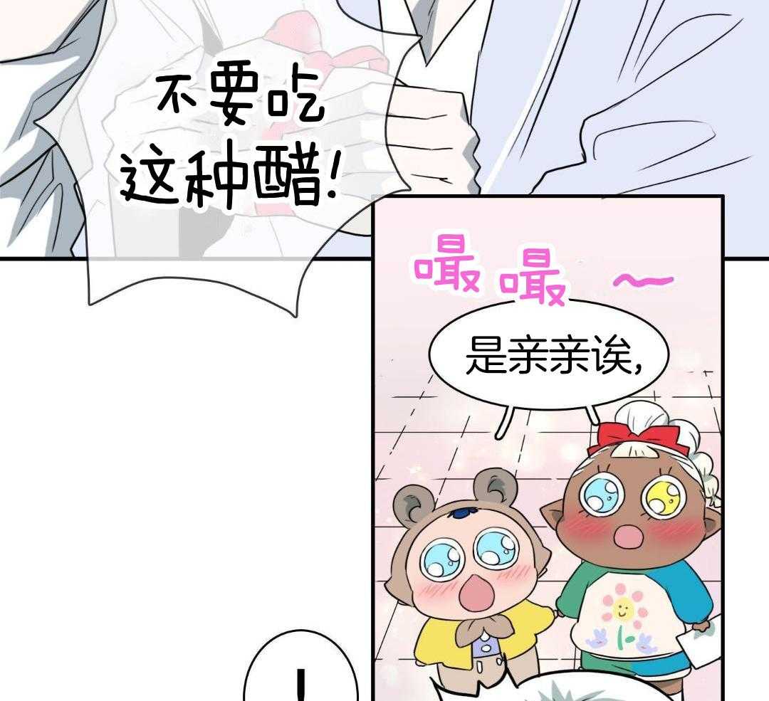 《Dear door》漫画最新章节第306话免费下拉式在线观看章节第【28】张图片