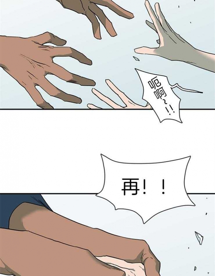 《Dear door》漫画最新章节第210话免费下拉式在线观看章节第【26】张图片