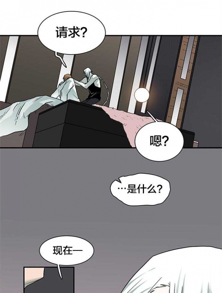 《Dear door》漫画最新章节第139话免费下拉式在线观看章节第【11】张图片