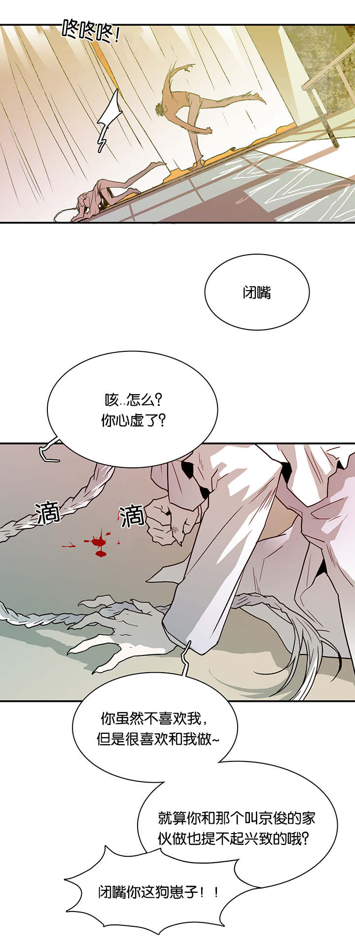 《Dear door》漫画最新章节第53话免费下拉式在线观看章节第【11】张图片