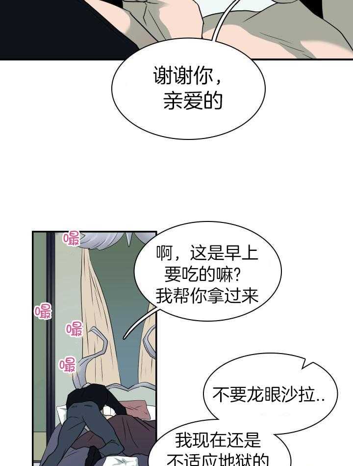 《Dear door》漫画最新章节第274话免费下拉式在线观看章节第【26】张图片