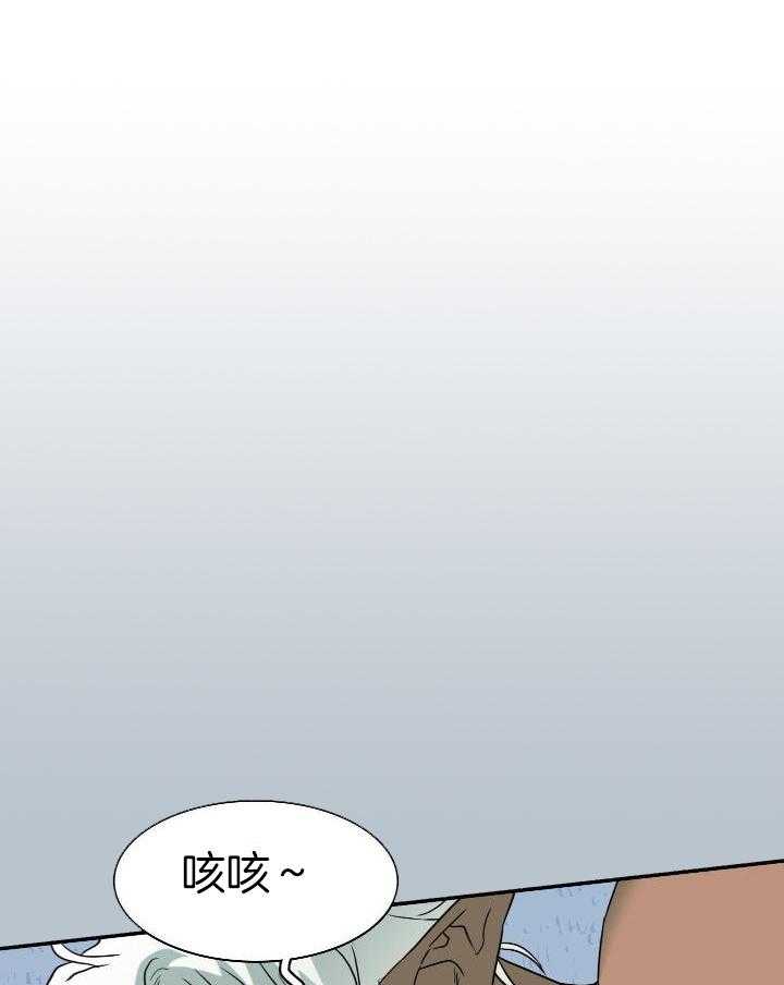 《Dear door》漫画最新章节第273话免费下拉式在线观看章节第【33】张图片