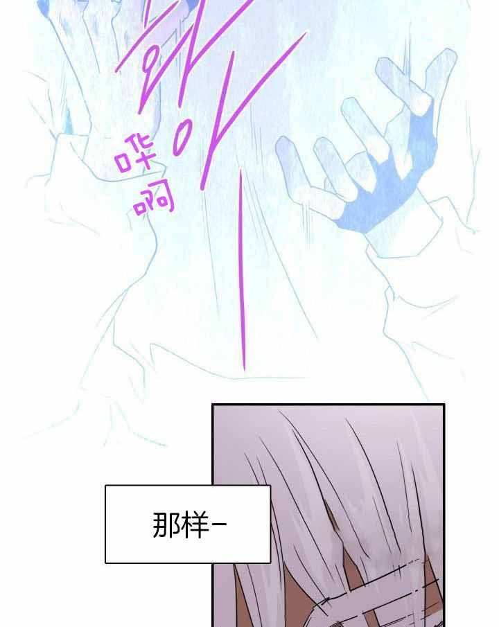 《Dear door》漫画最新章节第268话免费下拉式在线观看章节第【3】张图片