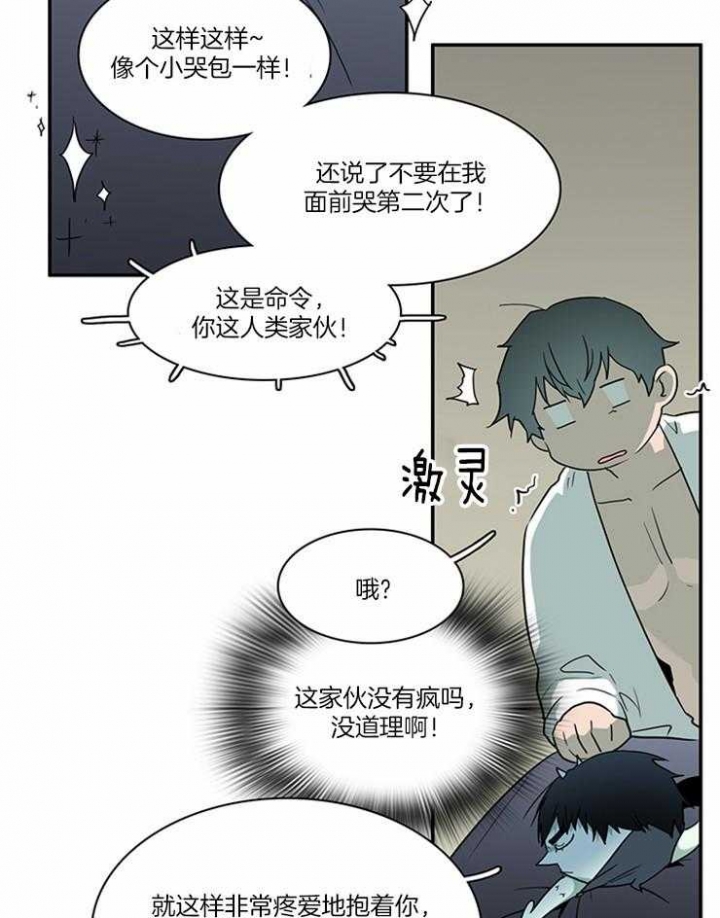 《Dear door》漫画最新章节第189话免费下拉式在线观看章节第【26】张图片