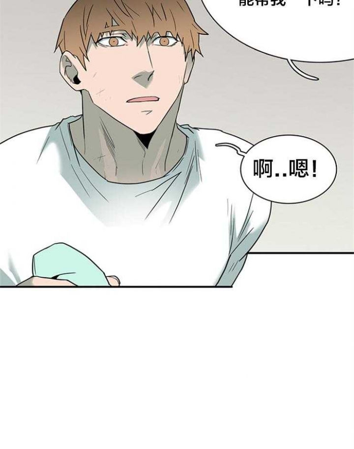 《Dear door》漫画最新章节第151话免费下拉式在线观看章节第【16】张图片