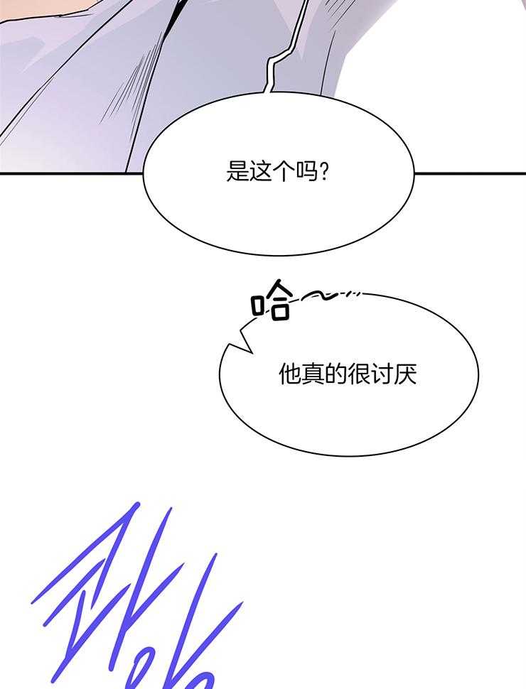 《Dear door》漫画最新章节第223话免费下拉式在线观看章节第【27】张图片