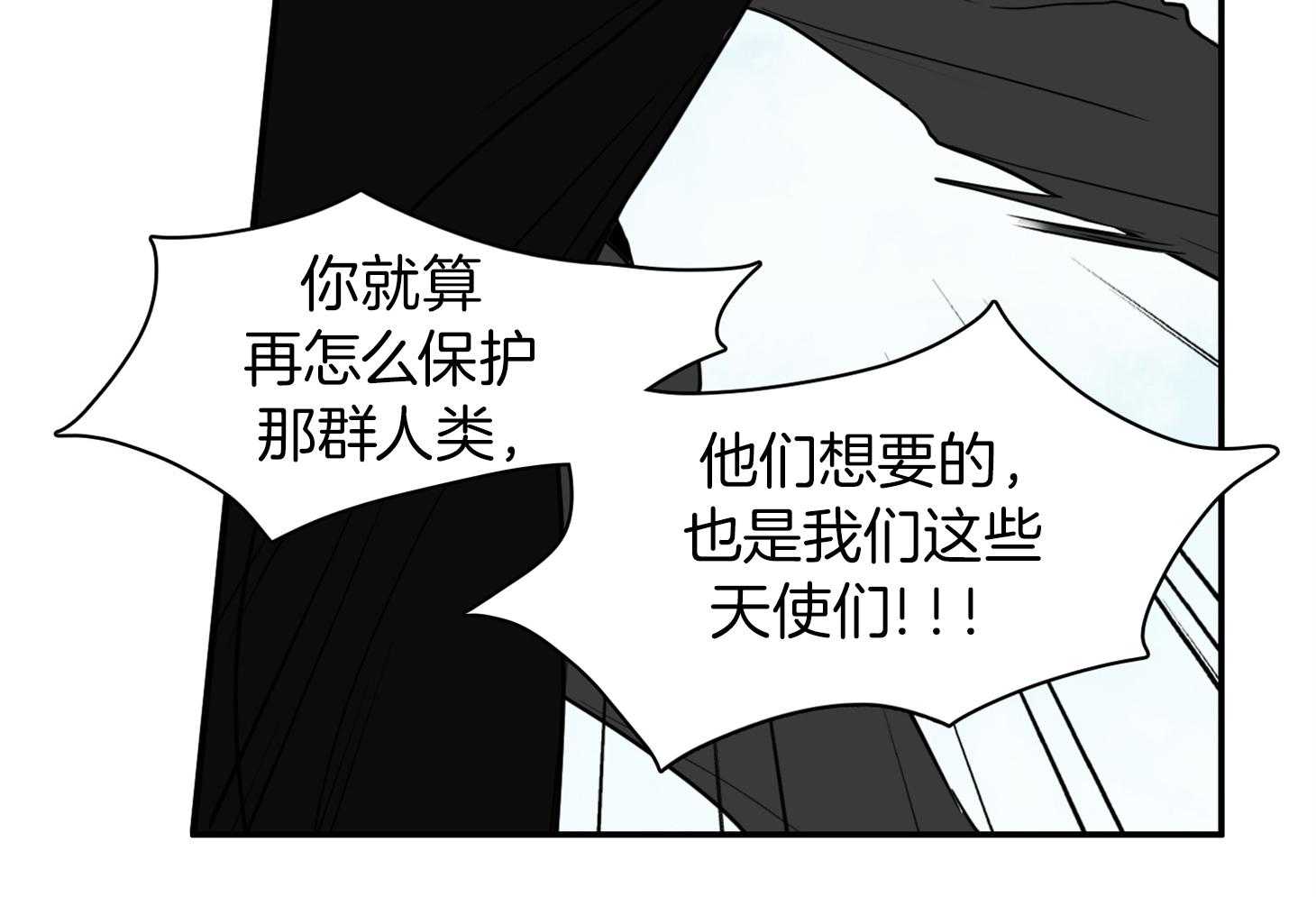 《Dear door》漫画最新章节第253话免费下拉式在线观看章节第【12】张图片