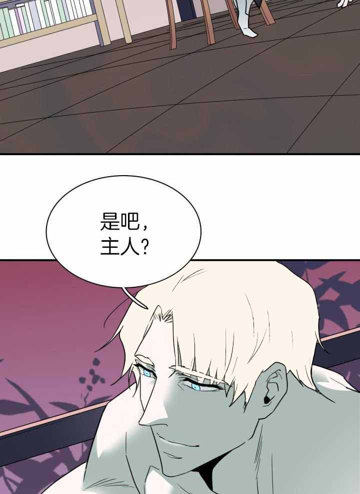 《Dear door》漫画最新章节第284话免费下拉式在线观看章节第【4】张图片