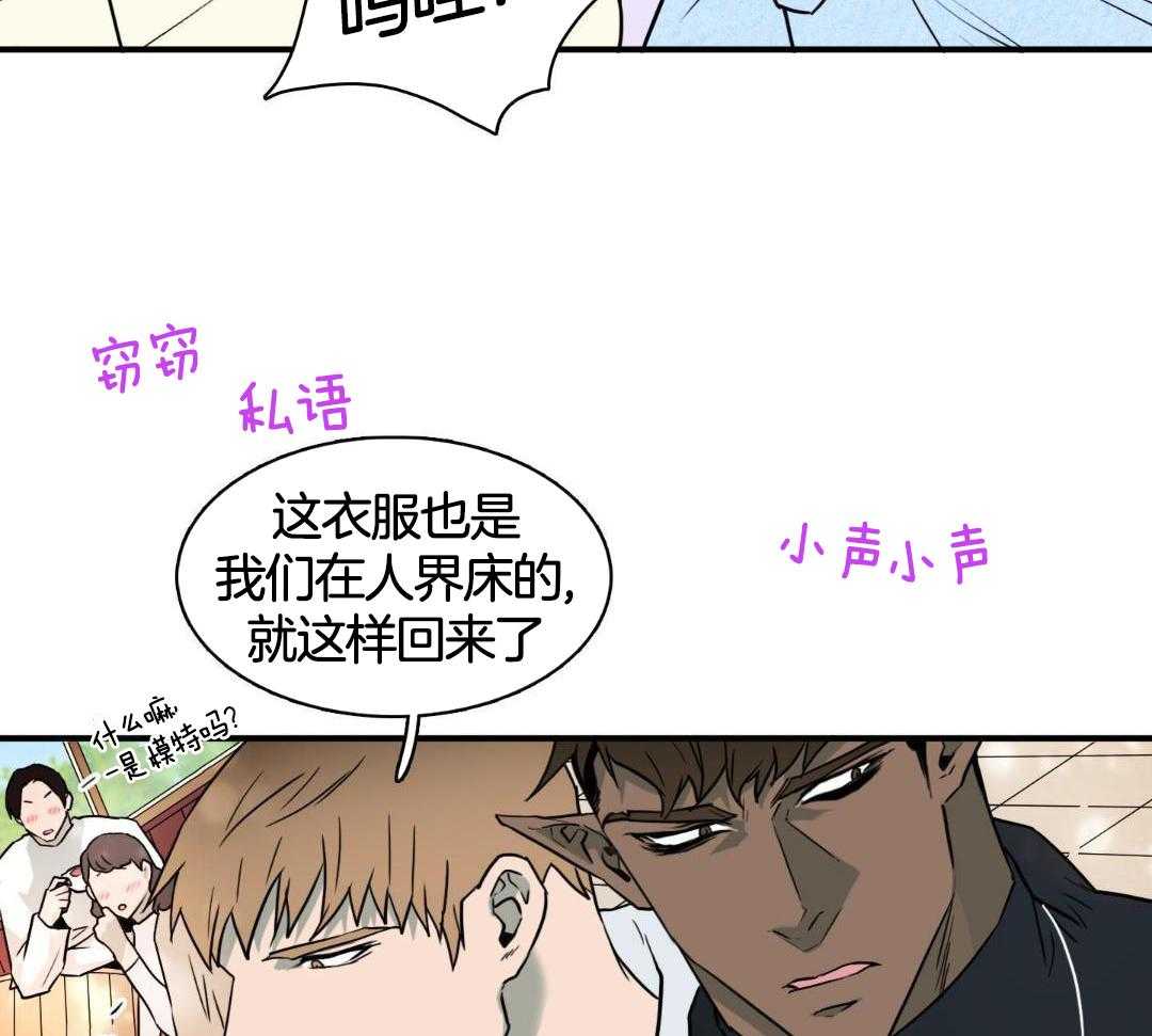 《Dear door》漫画最新章节第303话免费下拉式在线观看章节第【51】张图片