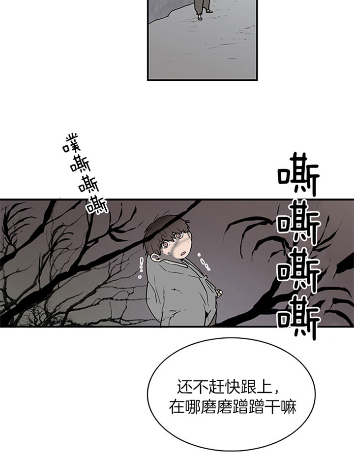 《Dear door》漫画最新章节第116话免费下拉式在线观看章节第【2】张图片