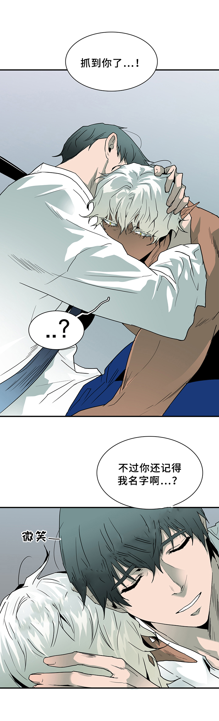 《Dear door》漫画最新章节第98话免费下拉式在线观看章节第【1】张图片