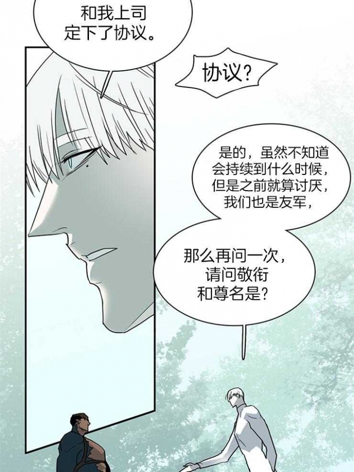 《Dear door》漫画最新章节第200话免费下拉式在线观看章节第【11】张图片