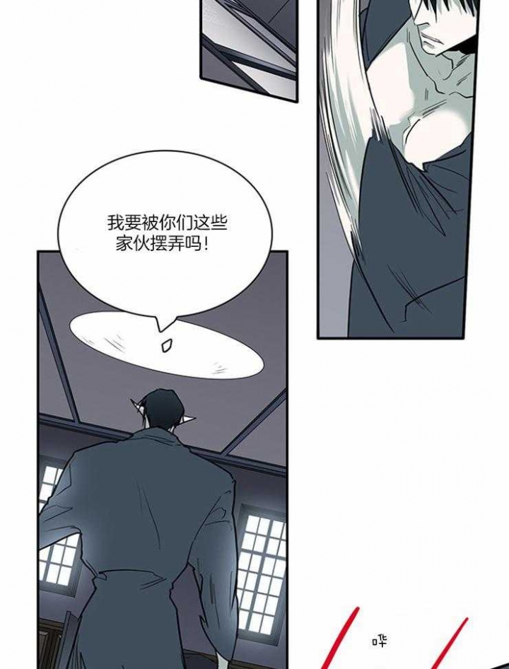 《Dear door》漫画最新章节第190话免费下拉式在线观看章节第【8】张图片