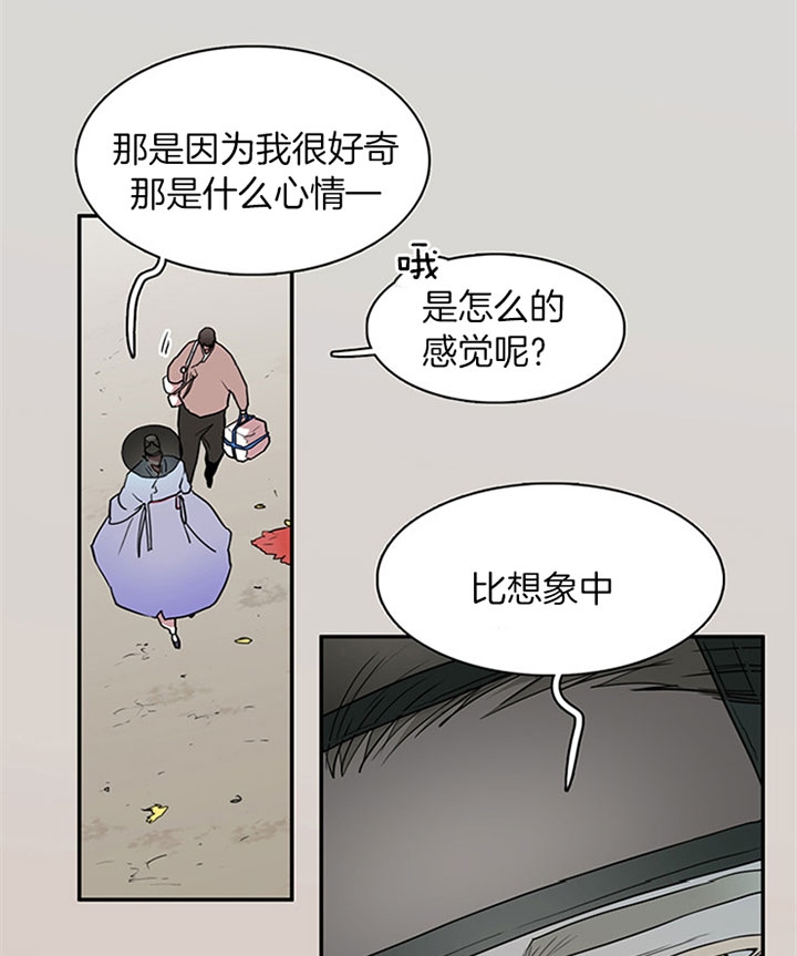 《Dear door》漫画最新章节第117话免费下拉式在线观看章节第【5】张图片