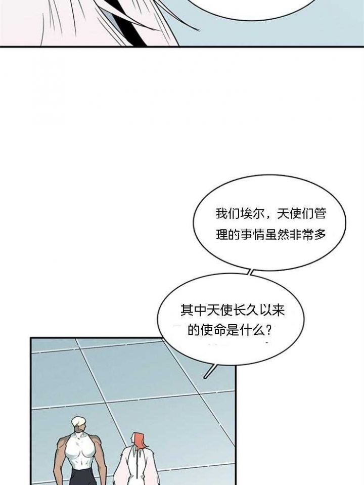 《Dear door》漫画最新章节第186话免费下拉式在线观看章节第【3】张图片