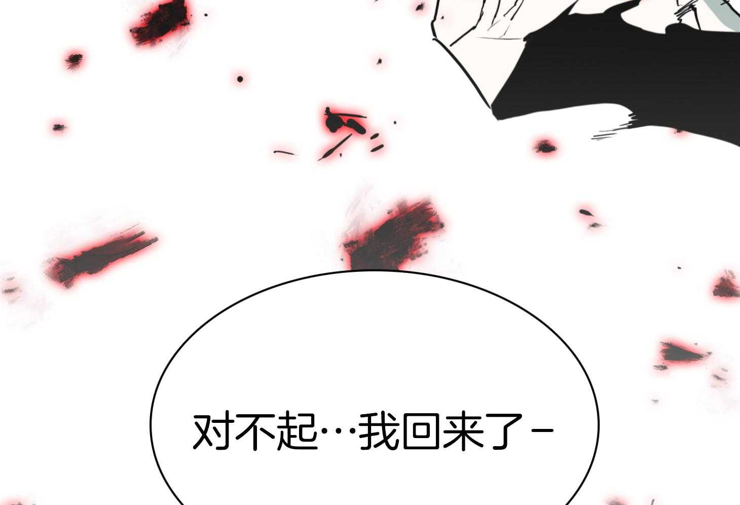 《Dear door》漫画最新章节第255话免费下拉式在线观看章节第【43】张图片