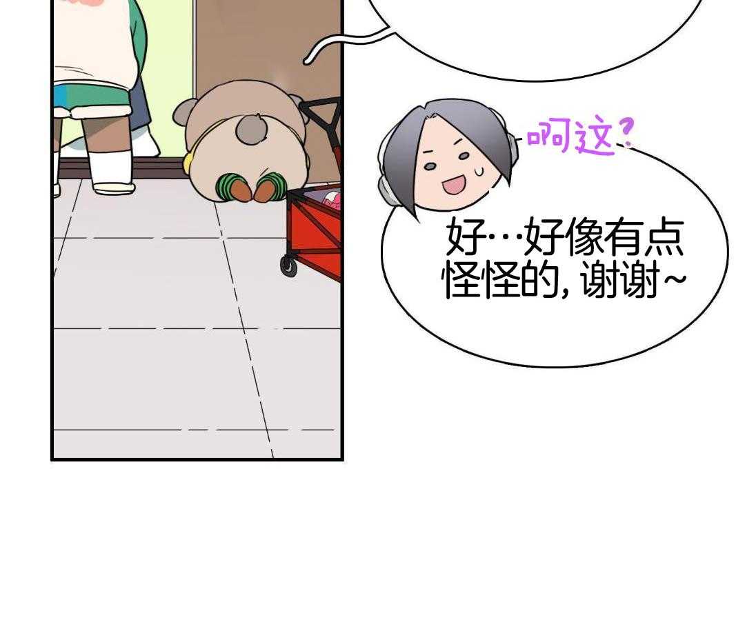 《Dear door》漫画最新章节第307话免费下拉式在线观看章节第【51】张图片