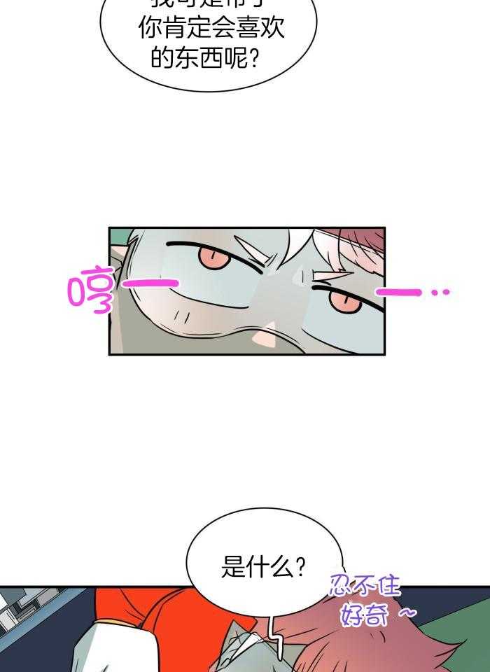 《Dear door》漫画最新章节第299话免费下拉式在线观看章节第【18】张图片