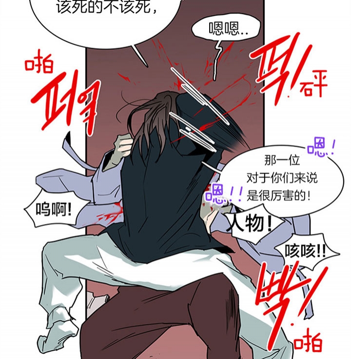 《Dear door》漫画最新章节第118话免费下拉式在线观看章节第【39】张图片