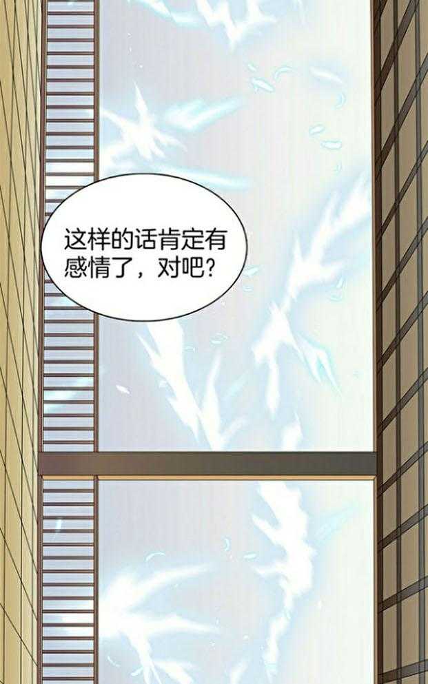 《Dear door》漫画最新章节第222话免费下拉式在线观看章节第【9】张图片