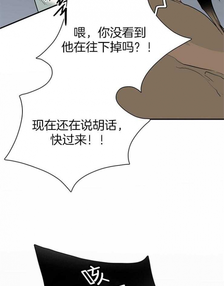 《Dear door》漫画最新章节第210话免费下拉式在线观看章节第【20】张图片