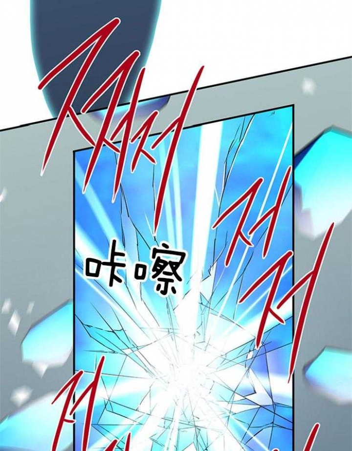 《Dear door》漫画最新章节第209话免费下拉式在线观看章节第【7】张图片