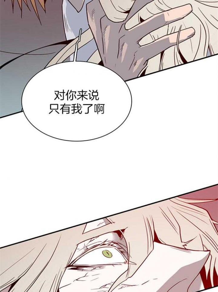 《Dear door》漫画最新章节第197话免费下拉式在线观看章节第【8】张图片