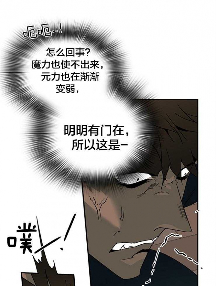 《Dear door》漫画最新章节第148话免费下拉式在线观看章节第【27】张图片