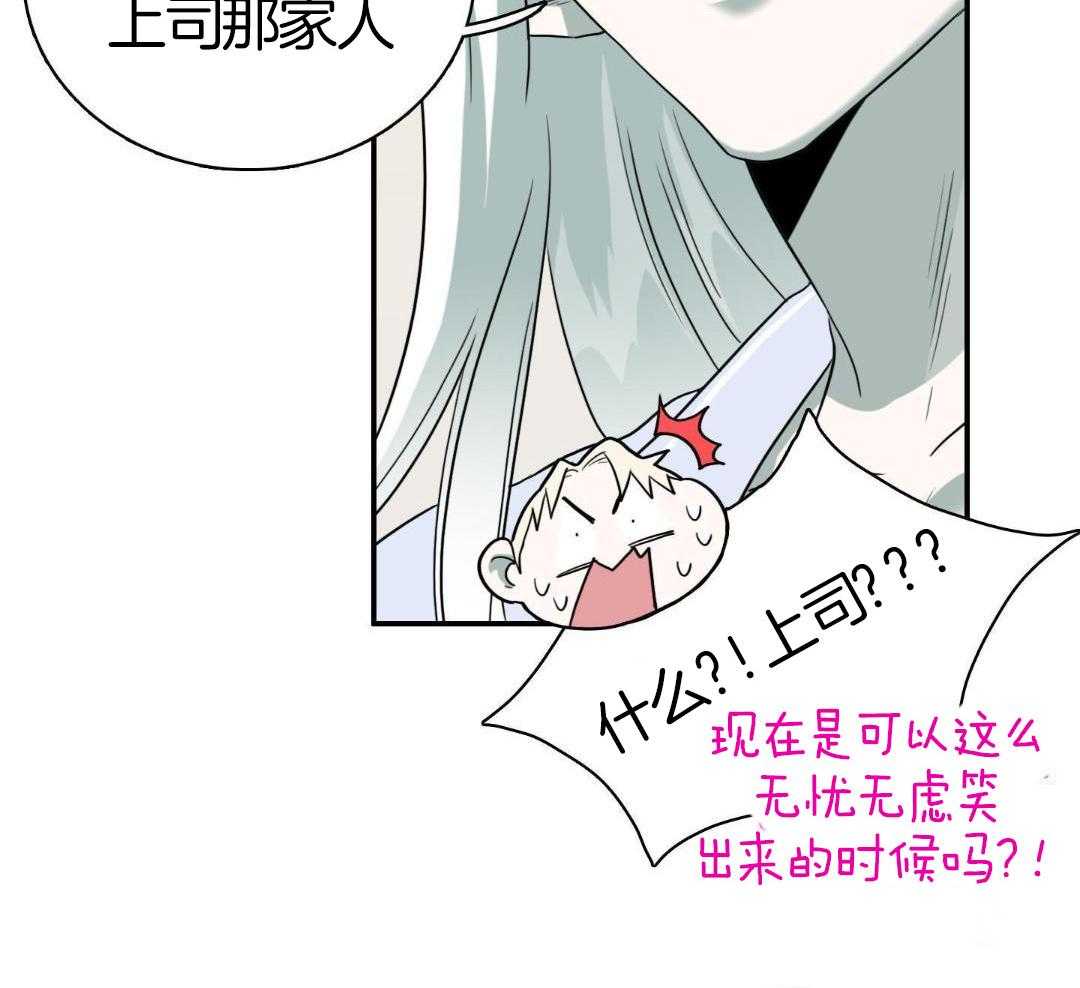 《Dear door》漫画最新章节第307话免费下拉式在线观看章节第【11】张图片