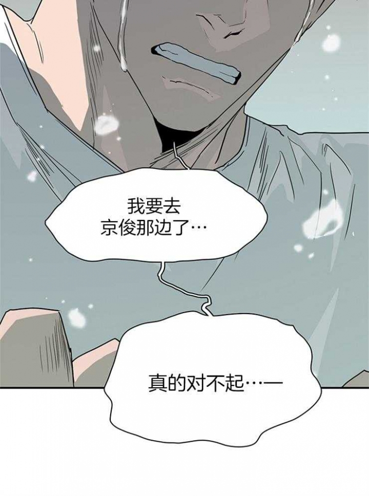 《Dear door》漫画最新章节第199话免费下拉式在线观看章节第【39】张图片