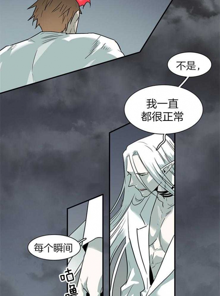 《Dear door》漫画最新章节第197话免费下拉式在线观看章节第【35】张图片