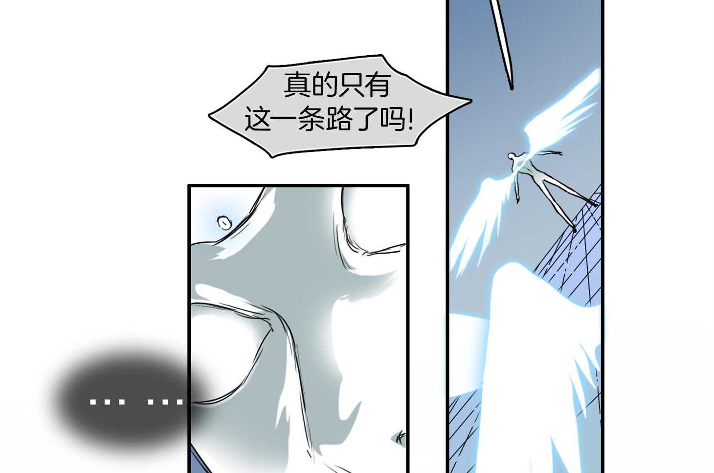 《Dear door》漫画最新章节第248话免费下拉式在线观看章节第【48】张图片