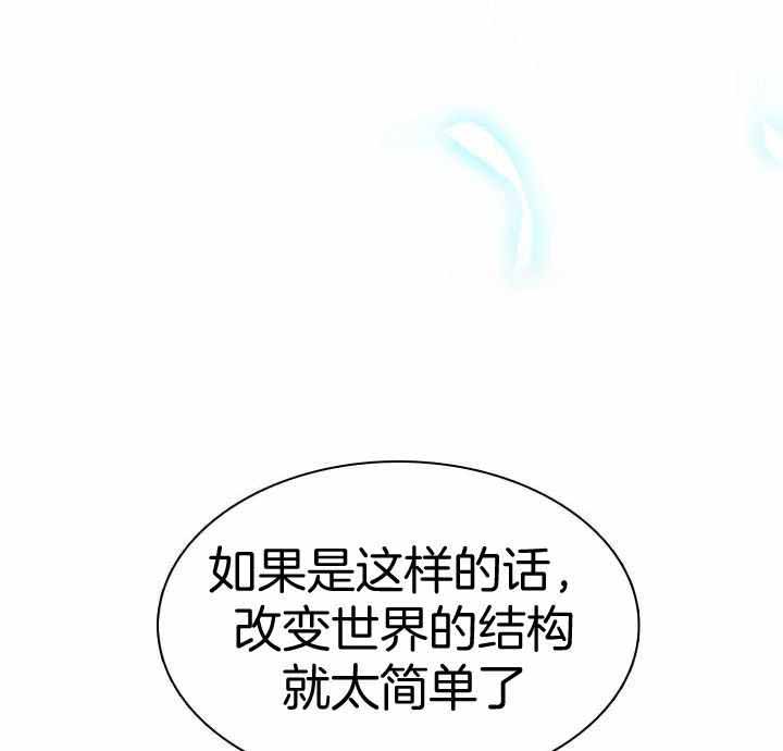 《Dear door》漫画最新章节第263话免费下拉式在线观看章节第【1】张图片