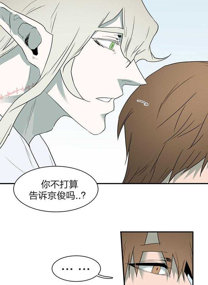 《Dear door》漫画最新章节第229话免费下拉式在线观看章节第【25】张图片