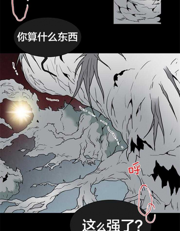 《Dear door》漫画最新章节第146话免费下拉式在线观看章节第【11】张图片