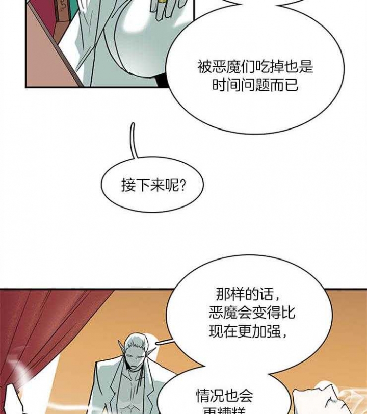 《Dear door》漫画最新章节第167话免费下拉式在线观看章节第【3】张图片