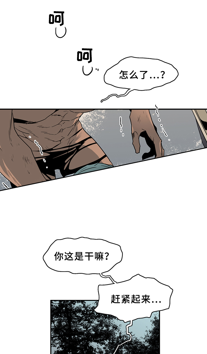 《Dear door》漫画最新章节第97话免费下拉式在线观看章节第【21】张图片