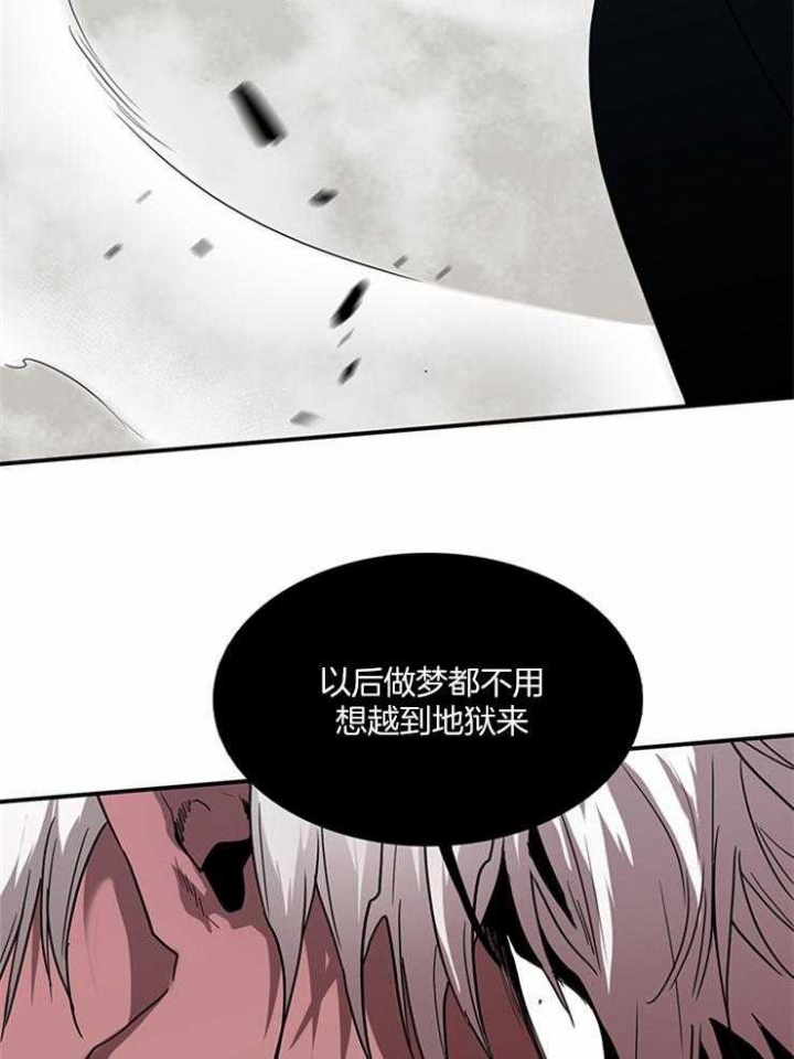 《Dear door》漫画最新章节第192话免费下拉式在线观看章节第【14】张图片