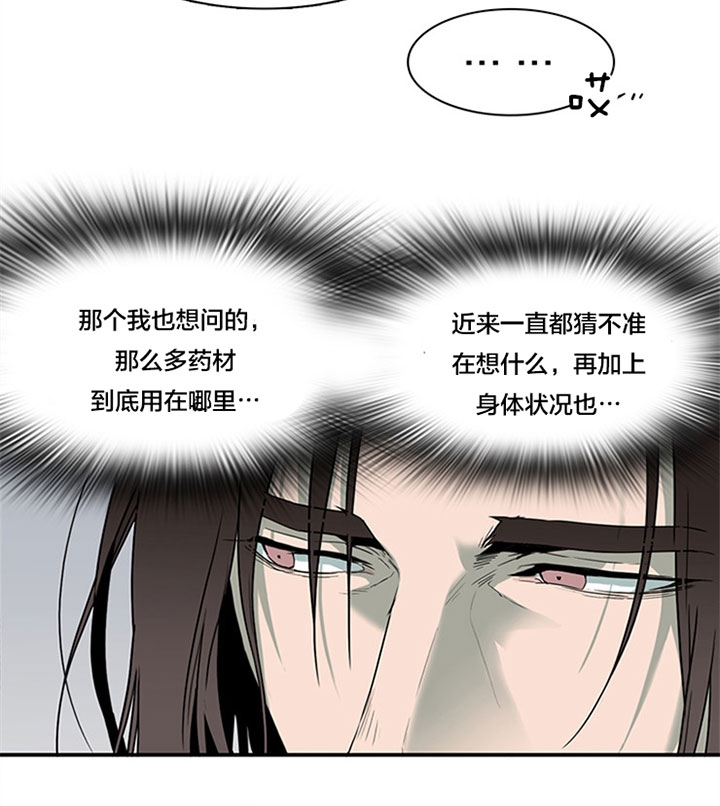 《Dear door》漫画最新章节第117话免费下拉式在线观看章节第【25】张图片