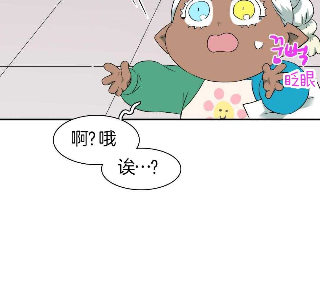 《Dear door》漫画最新章节第306话免费下拉式在线观看章节第【20】张图片