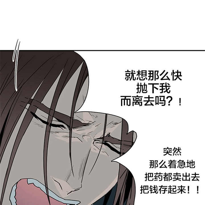 《Dear door》漫画最新章节第118话免费下拉式在线观看章节第【9】张图片