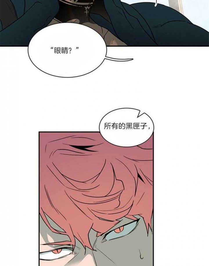 《Dear door》漫画最新章节第182话免费下拉式在线观看章节第【32】张图片